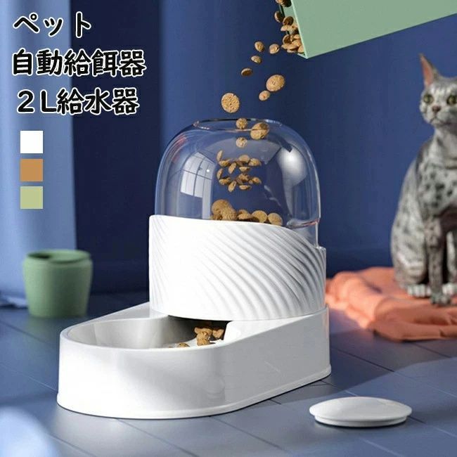 キッチン・食器 【美品】伊東深水画 食器セット 6枚組 日本製 銘々皿