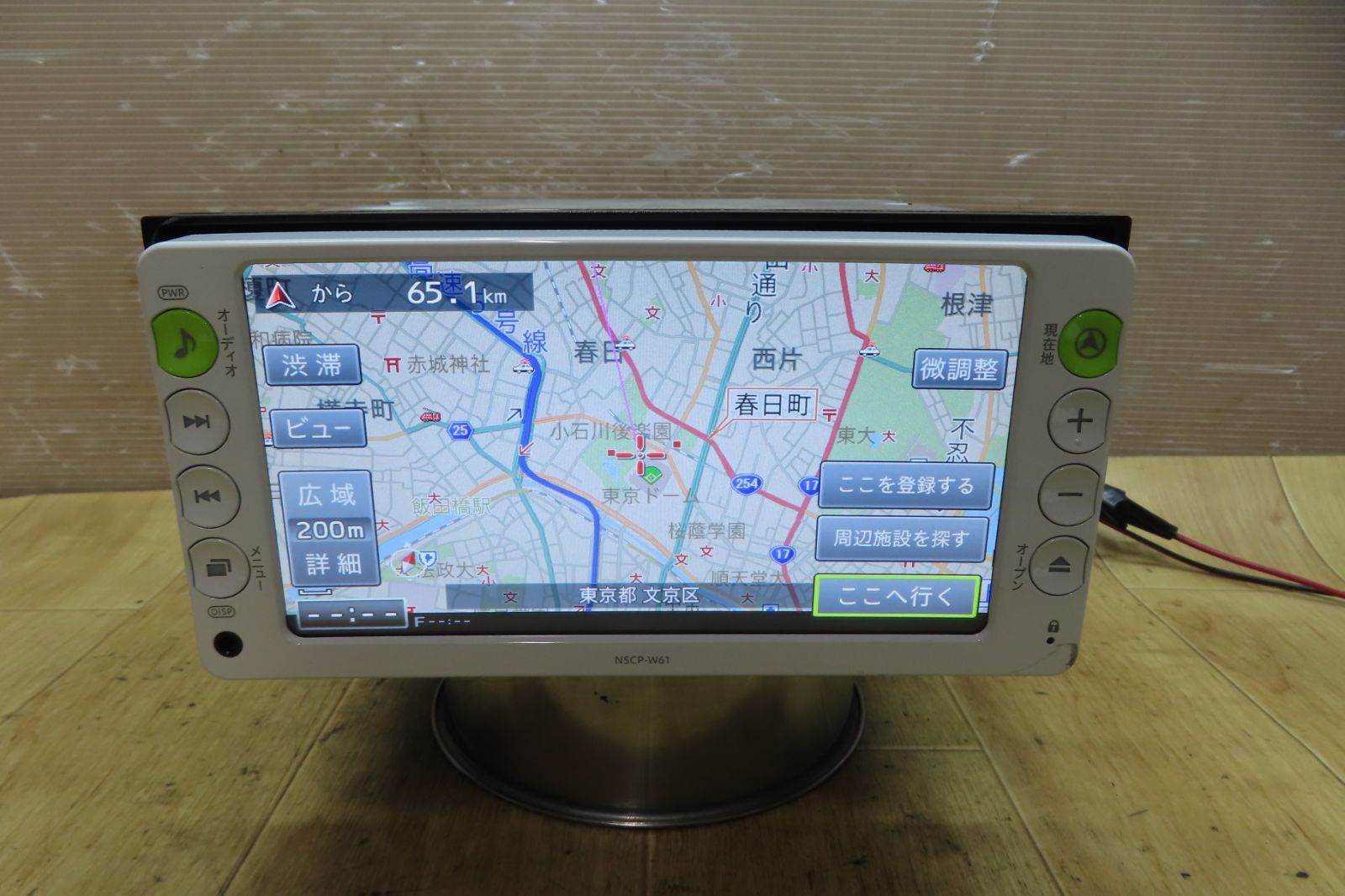 付 F1799|トヨタ純正 NSCP-W61 SDナビ 地図2016年 地デジTVワンセグ内蔵 CD再生OK