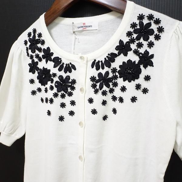 snc ギャラリービスコンティ GALLERY VISCONTI カーディガン 2 白 黒