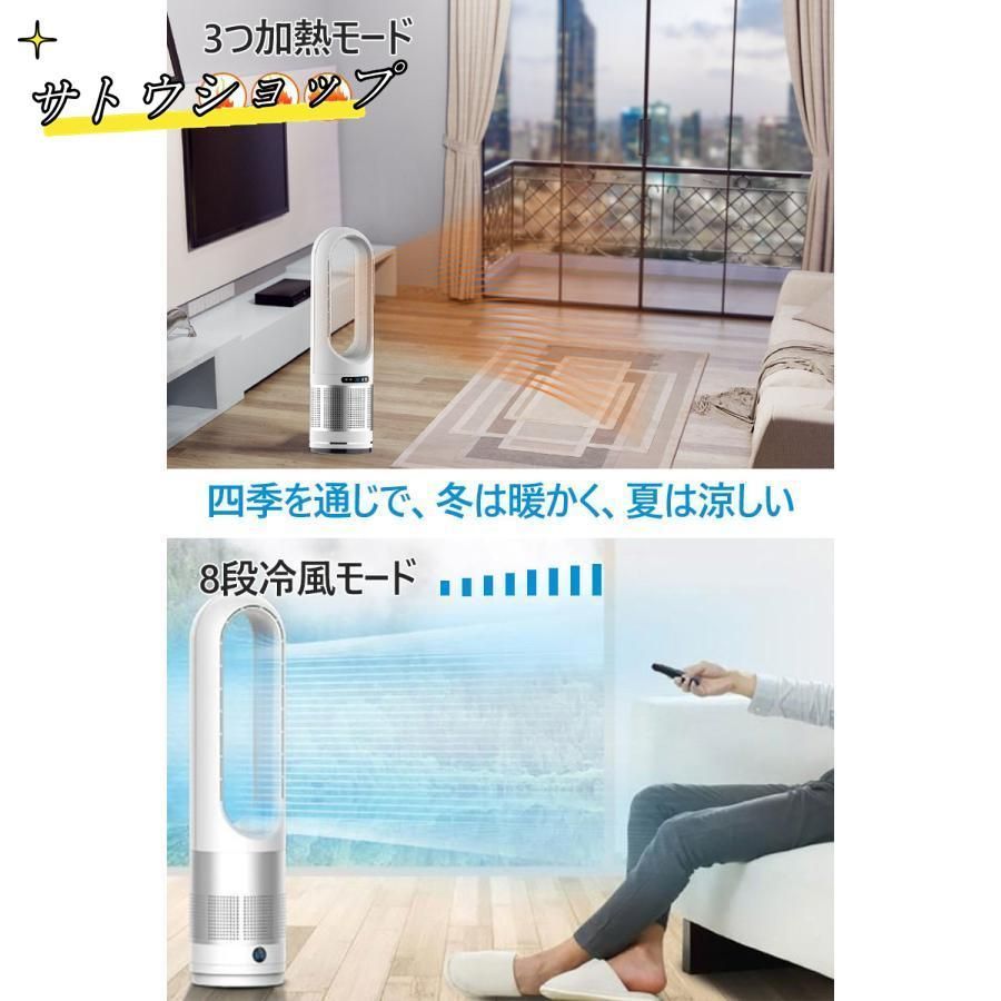 冷暖風切替 静音温風機