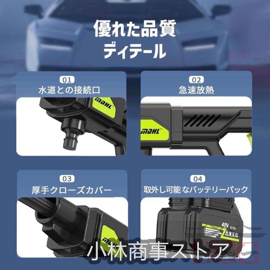 高性能