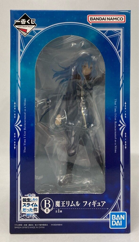 BANDAI - 【新品未開封】BANDAI 一番くじ転生したらスライムだった件 B賞リムルフィ 一番くじ 転生したらスライムだった件 百鬼語｜一番くじ倶楽部