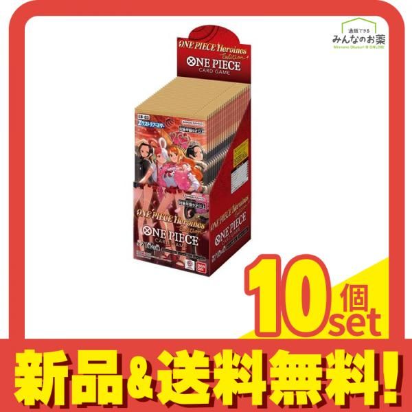 ワンピースカードゲーム エクストラブースター EB-03 ONE PIECEヒロインエディション 24パック入BOX 10個セット まとめ売り