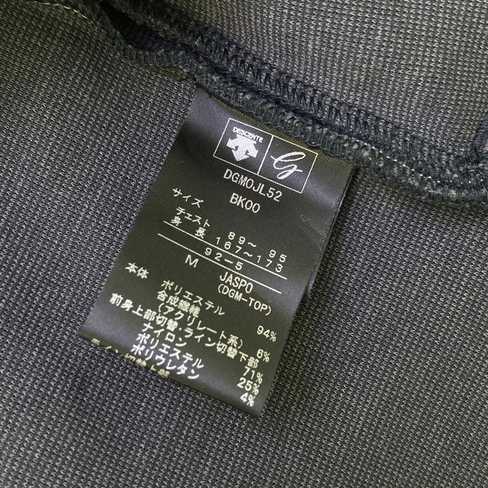 サイズ：M DESCENTE GOLF デサントゴルフ  ジップジャケット  ブラック系 [240101478809] ゴルフウェア メンズ ストスト サイズ：M DESCENTE GOLF デサントゴルフ ジップジャケット