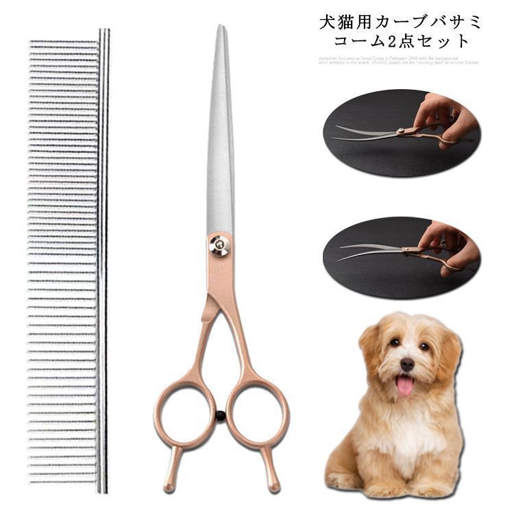 パワー有☀理美容師プロ用シザーカットバサミ操作性抜群☀犬猫トリミングペットも可 楽天市場】【期間限定値下げ】【マラソン限定クーポン配布
