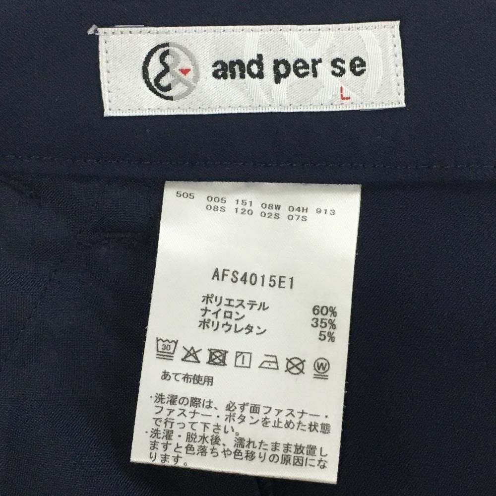 超美品】アンパスィ ストレッチスカート ネイビー 後ろ