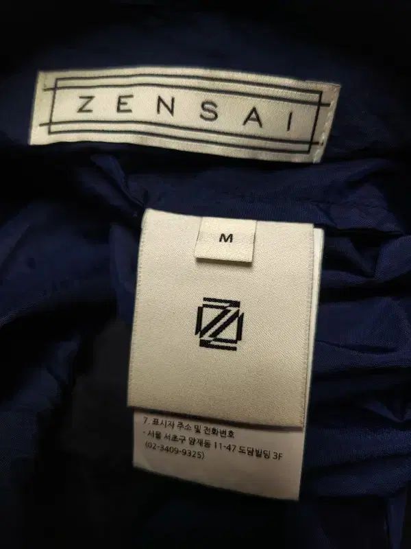 ゼンサイ ネイビー