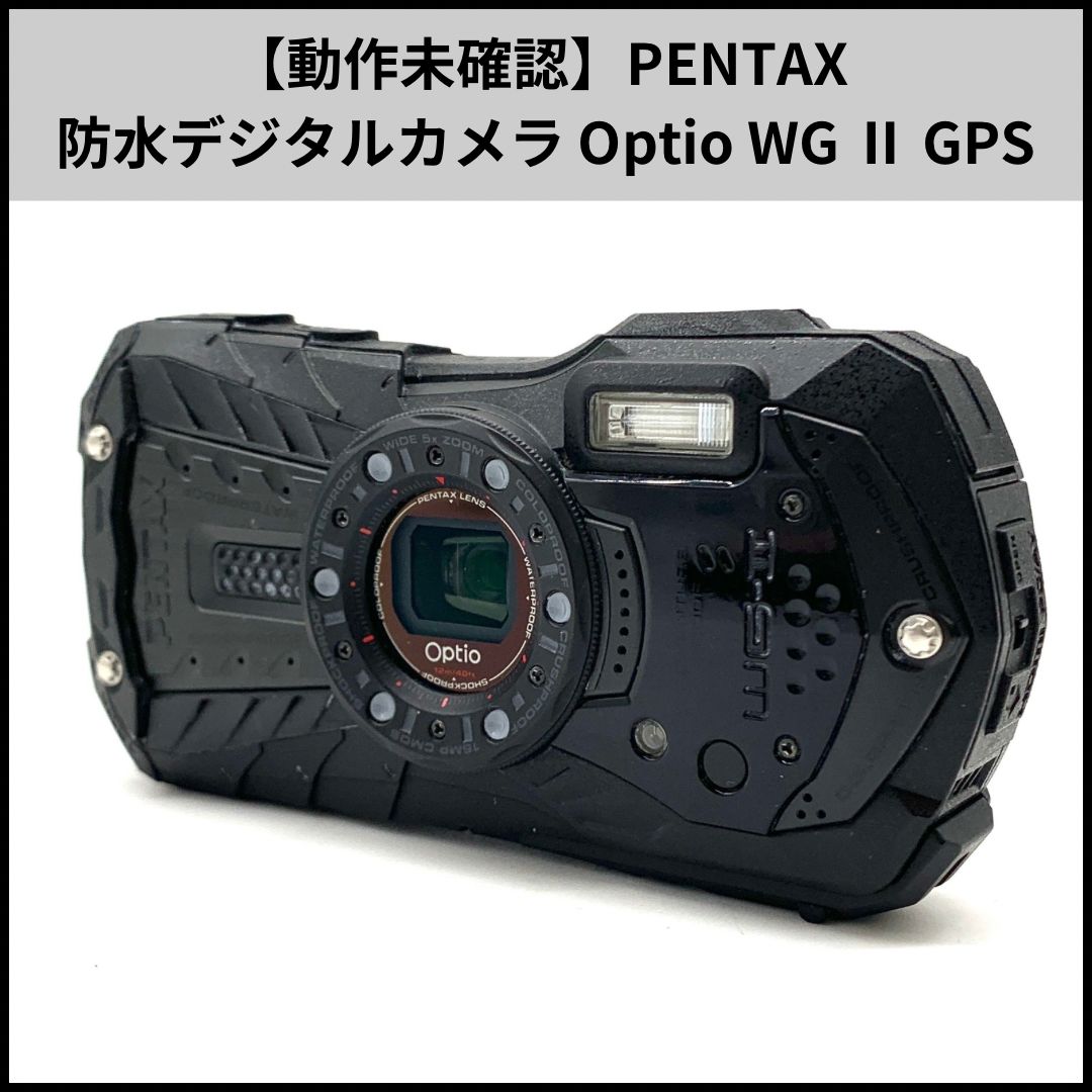 動作未確認】PENTAX 防水デジタルカメラ Optio WG Ⅱ GPS ペンタックス