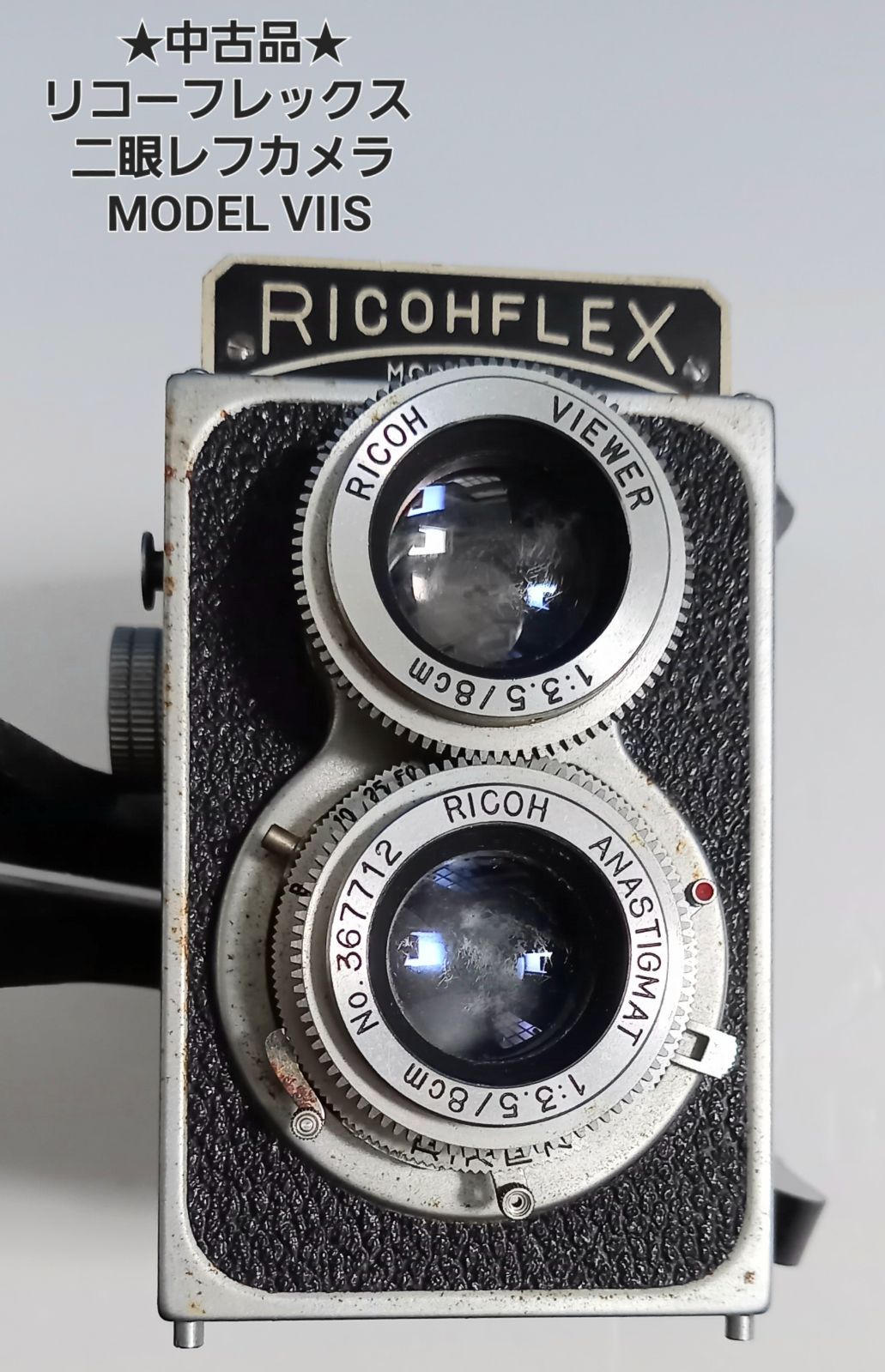 カメラ RICOHFLEX リコーフレックス 二眼レフ フィルムカメラ