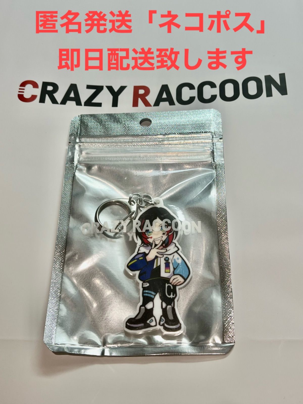 ついに再販開始！】 Crazy Raccoon CRストア うるか saporeitaliano.cl