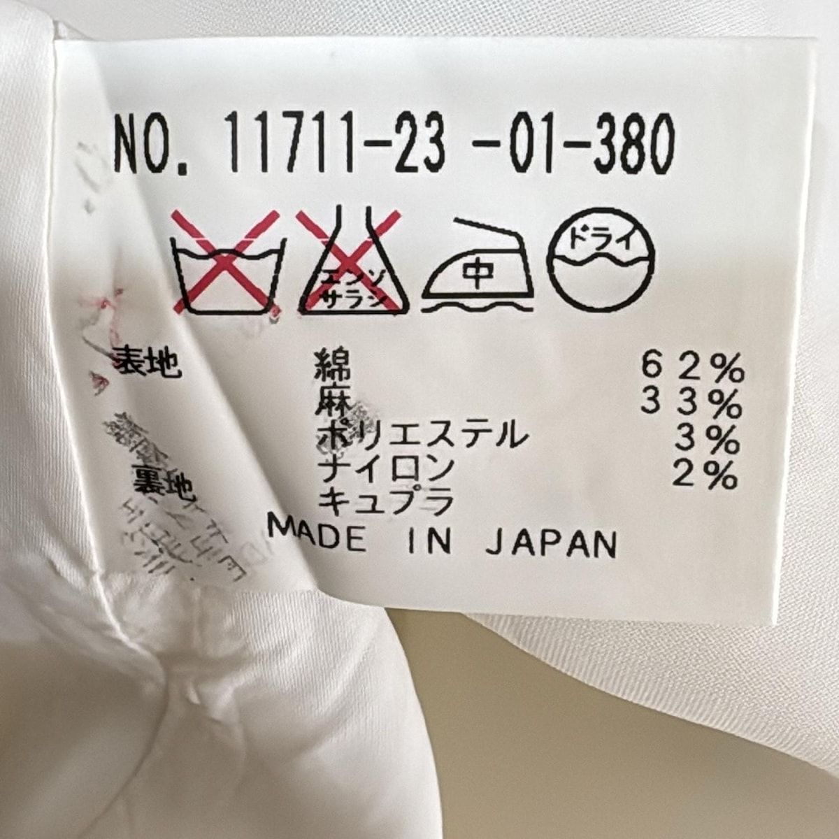 レディース -