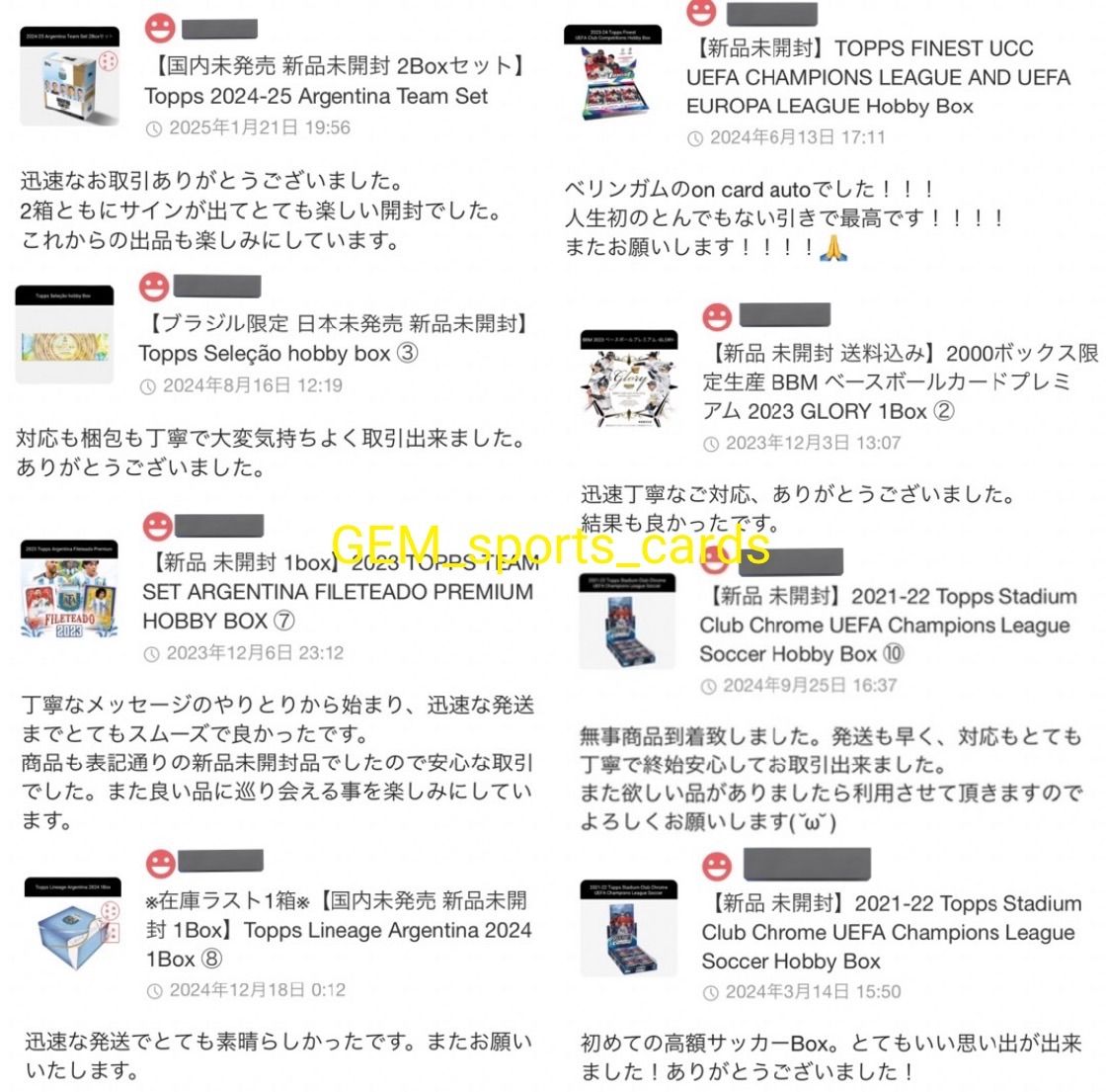 日本未発売 1Box