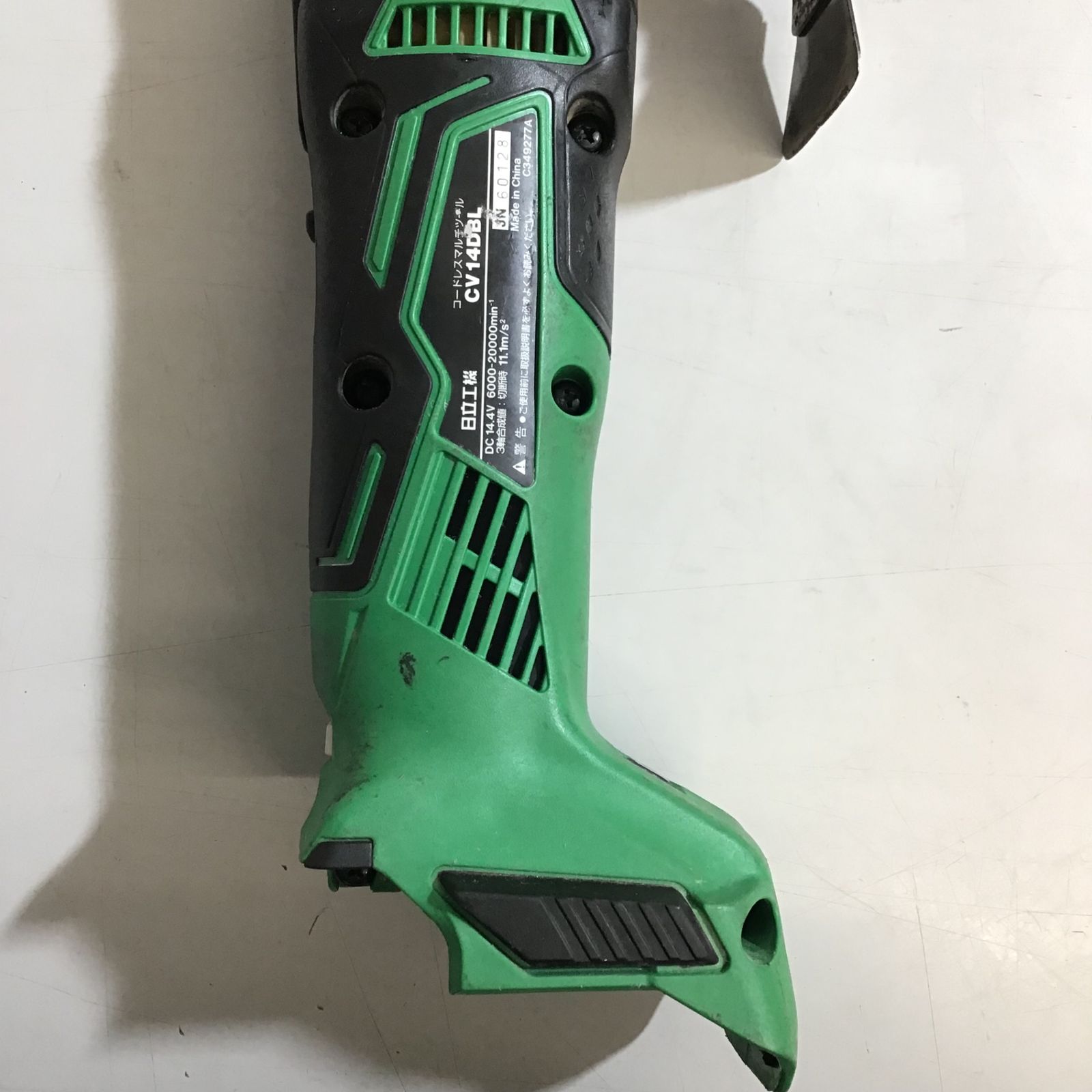 中古品】☆ハイコーキ HIKOKI 14.4V コードレスマルチツール CV14DBL