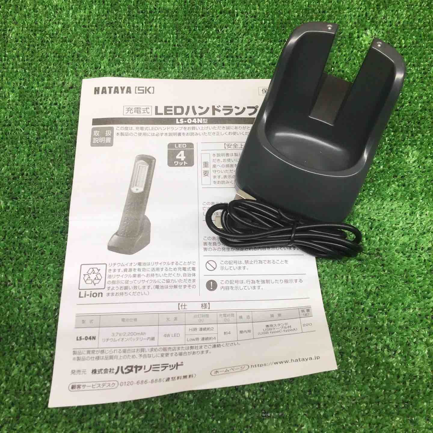 屋内用作業灯
