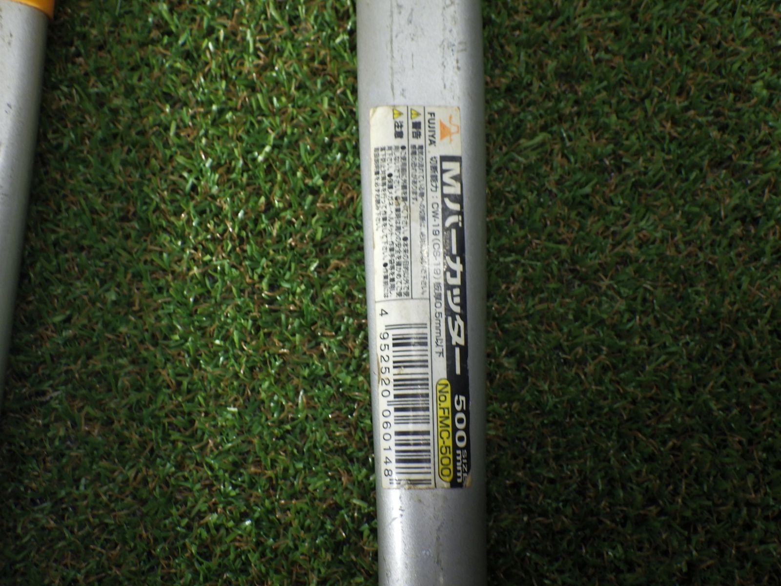 CS-19 板厚0.5mm以下