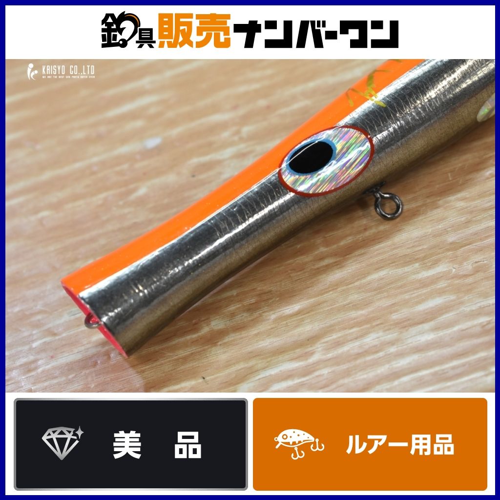 貝田ルアー トランペット 200 オレンジ Trumpet キャスティングプラグ トップウォーター