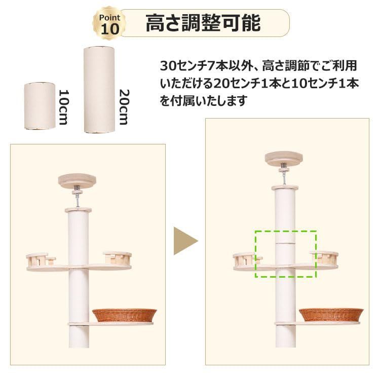 シンプル キャットツリー
