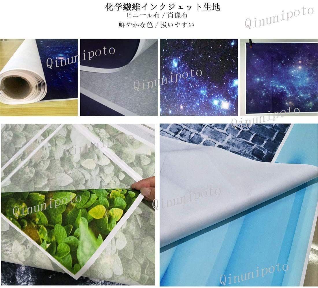 1.5x1m 撮影布