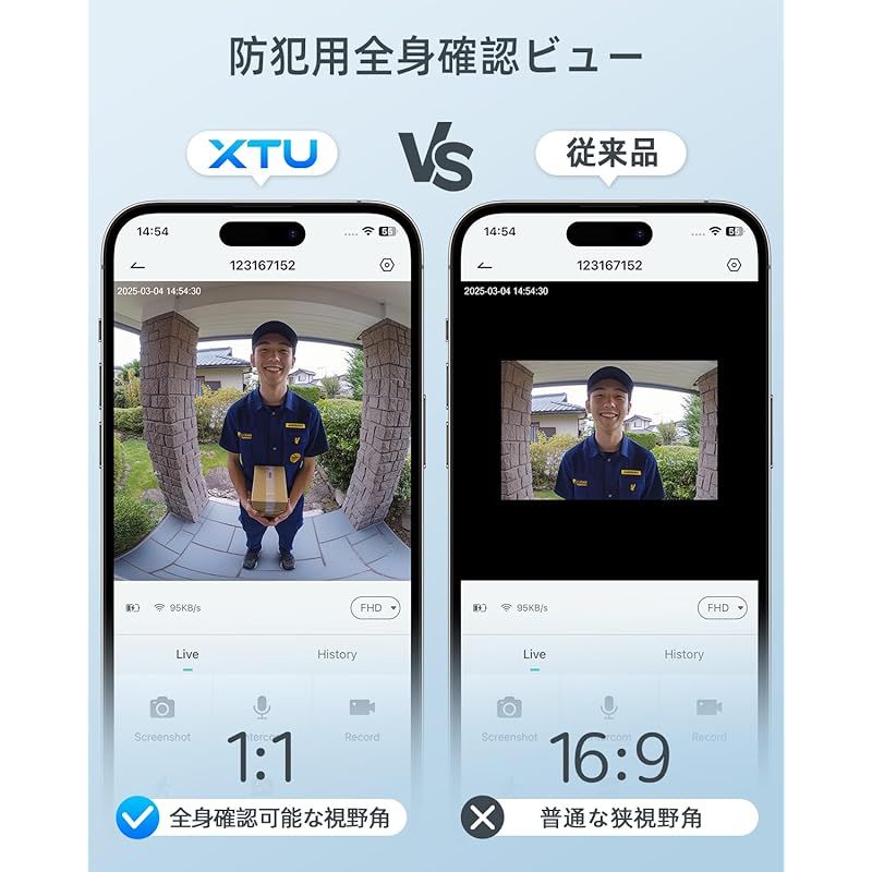 インターホン ワイヤレス 工事不要 全身 2K 180°超広角 XTU ドアホン カメラ付き ドアベル テレビドアホン スマホ連動 来訪者の頭から足元までしっかり Alexa|Google Home連携 遠隔監視 双方向通話 家族共有 IP6 1