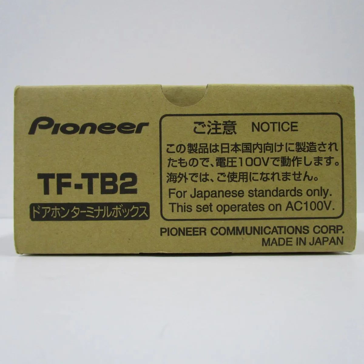 Pioneer ドアホンターミナルボックス TF-TB2 ライトグレー パイオニア ドアホン専用 ショックプライス メルカリ