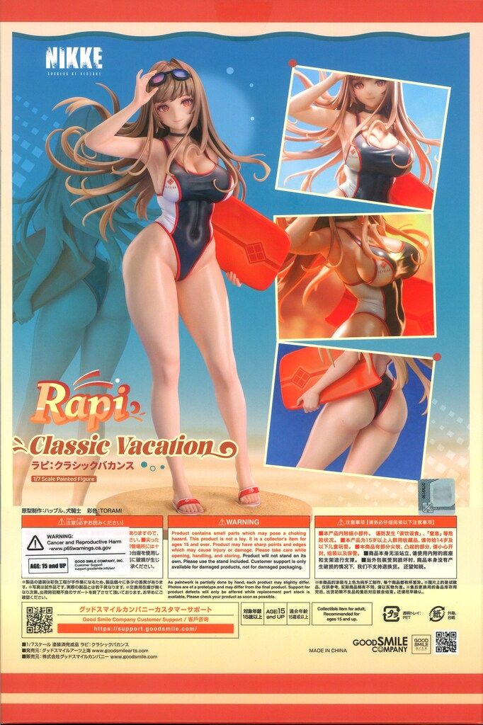 ラピ：クラシックバカンス グッドスマイルアーツ上海 グッドスマイルアーツ上海 ラピ:クラシックバカンス - メルカリ