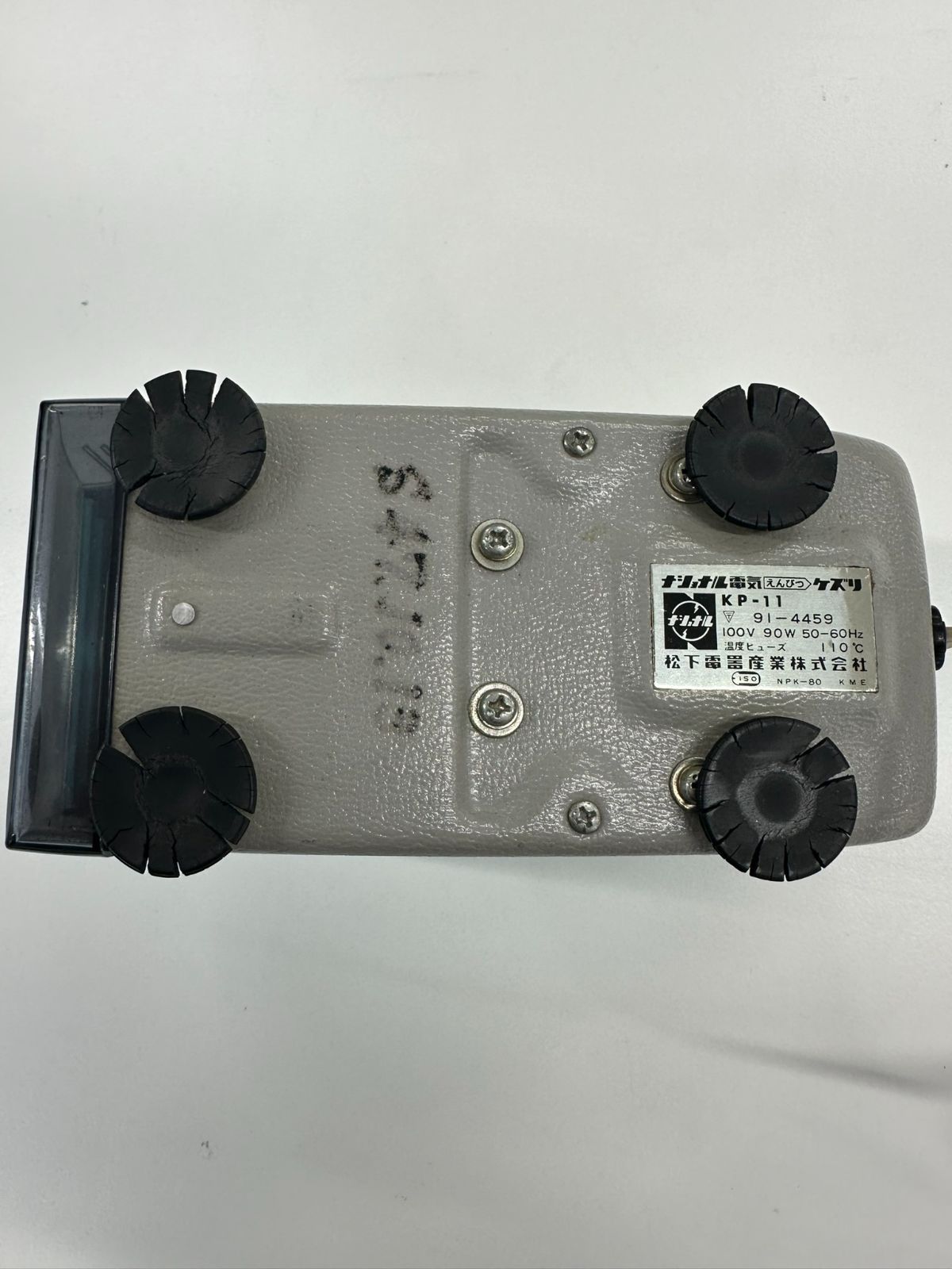 昭和レトロ 当時物 ＊National ナショナル ＊電気鉛筆けずり