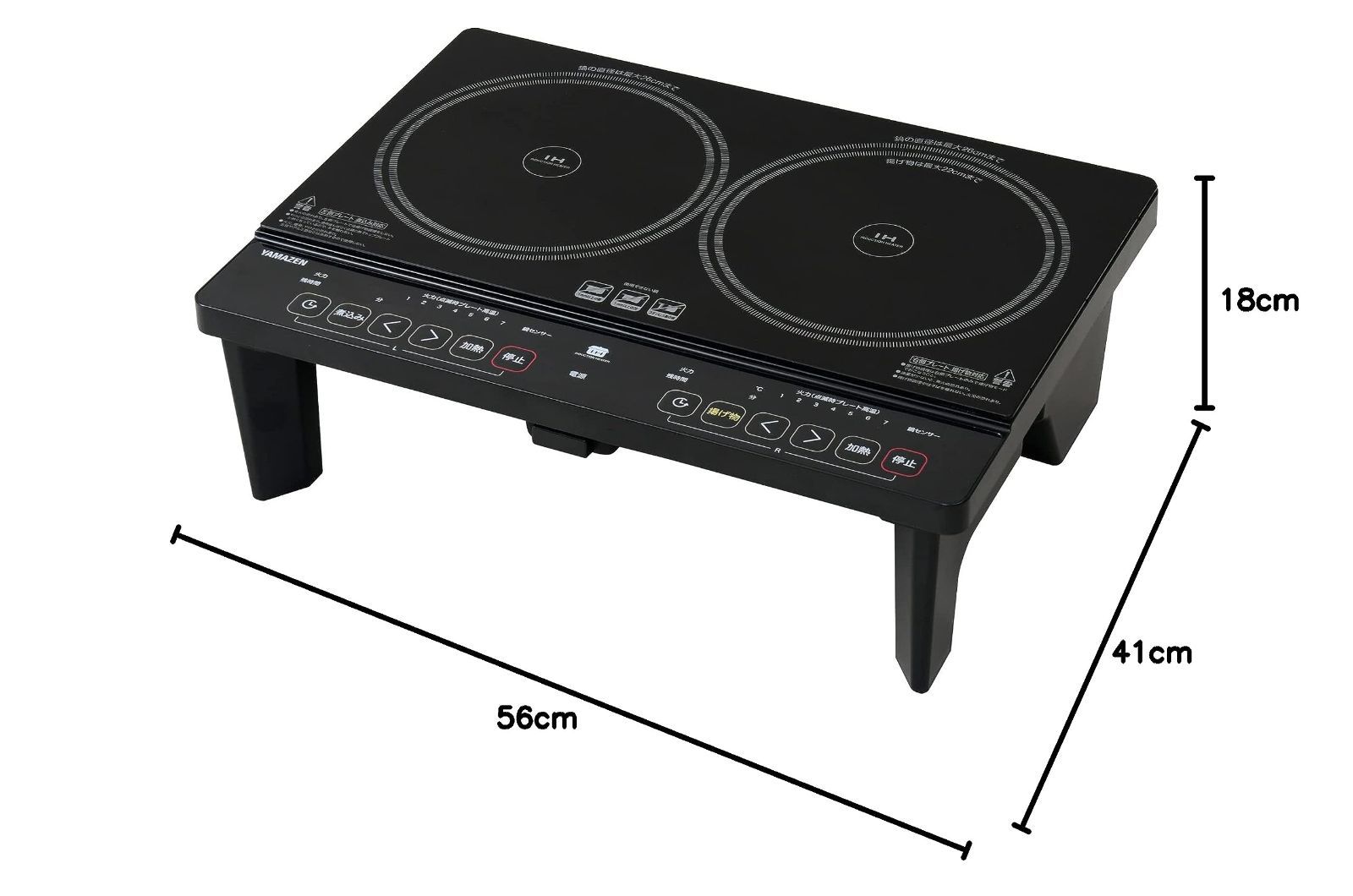 タイマー機能 幅56cmタイプ