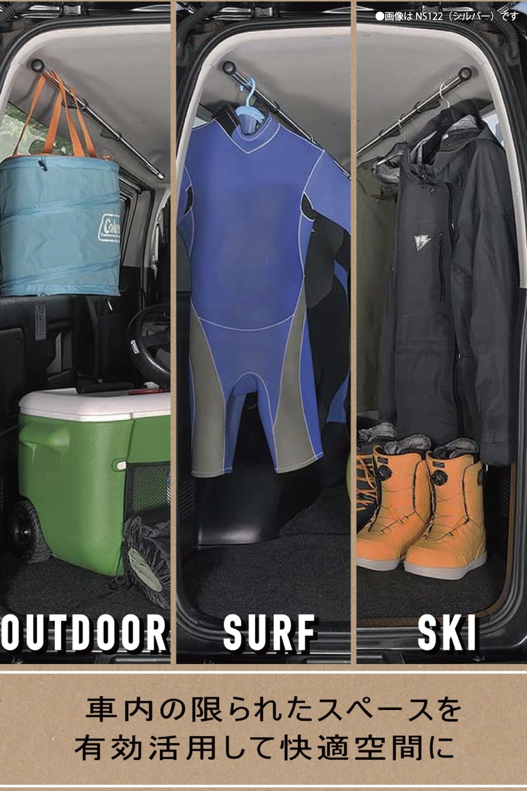 カーメイト CARMATE 車内収納 クロスライド シリーズ サイドバー 軽自動車 コンパクトカー 用 左右セット NS123BK BRIGHTFACE_UK