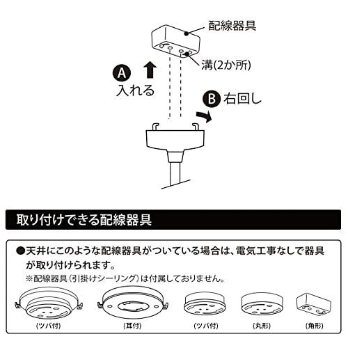 LVWIT ペンダントライト 北欧 8灯 E26口金 シーリングライト レトロ