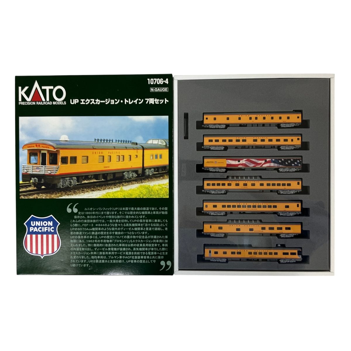 KATO 10706-4 ユニオン パシフィック鉄道 UP エクスカージョン トレイン 7両セット Nゲージ 鉄道模型 N10511189