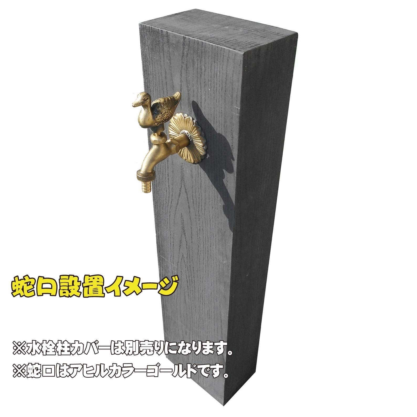 枕木 腐らない