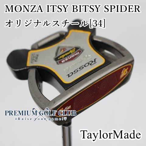 中古】[B-ランク] パター テーラーメイド モンザイッツィー