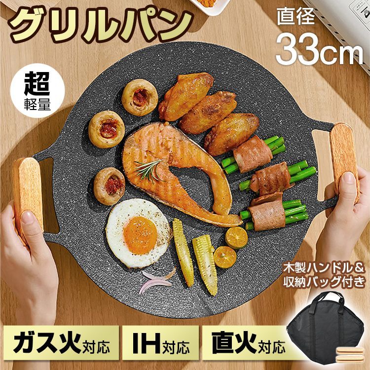 未使用品!!回転式バーベキュースティック - バーベキュー・調理用品