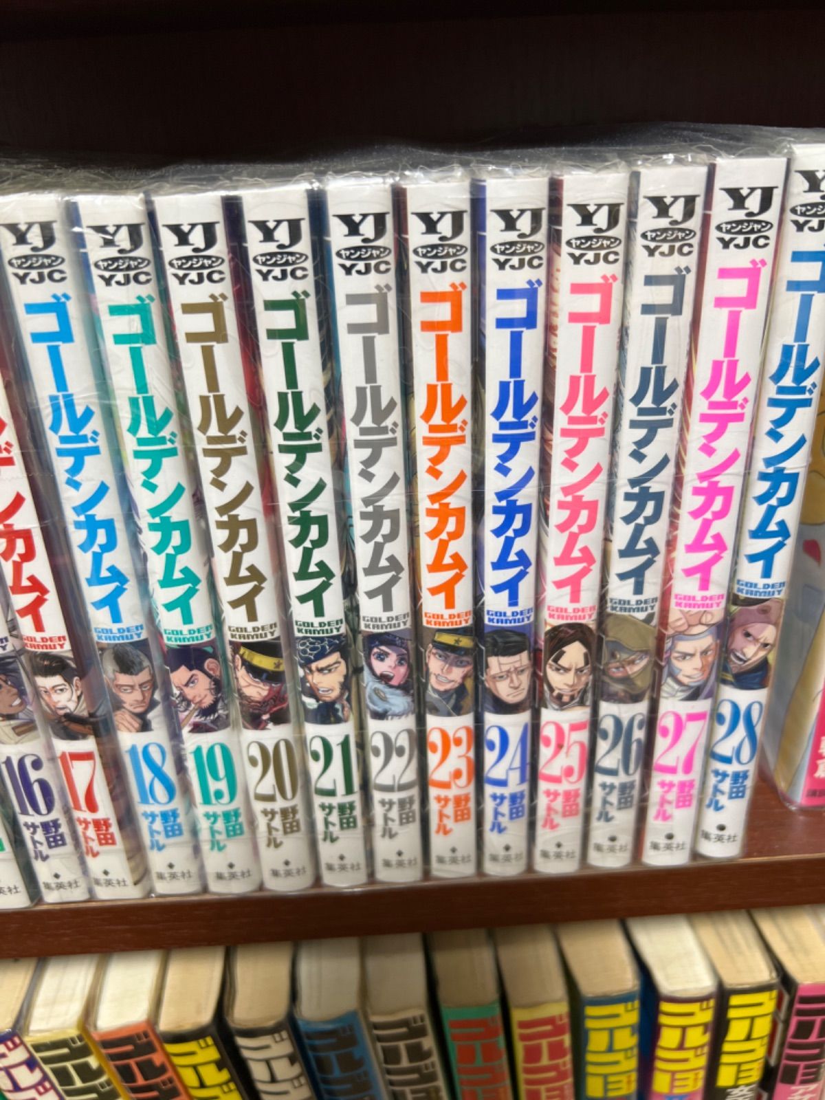 直販販売品 531㉞ ゴールデンカムイ 1巻から31巻 全巻 セット | www