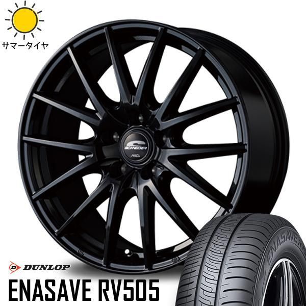 XV アウトバック 225/70R16 スタッドレス | ブリヂストン VRX3 & SQ27
