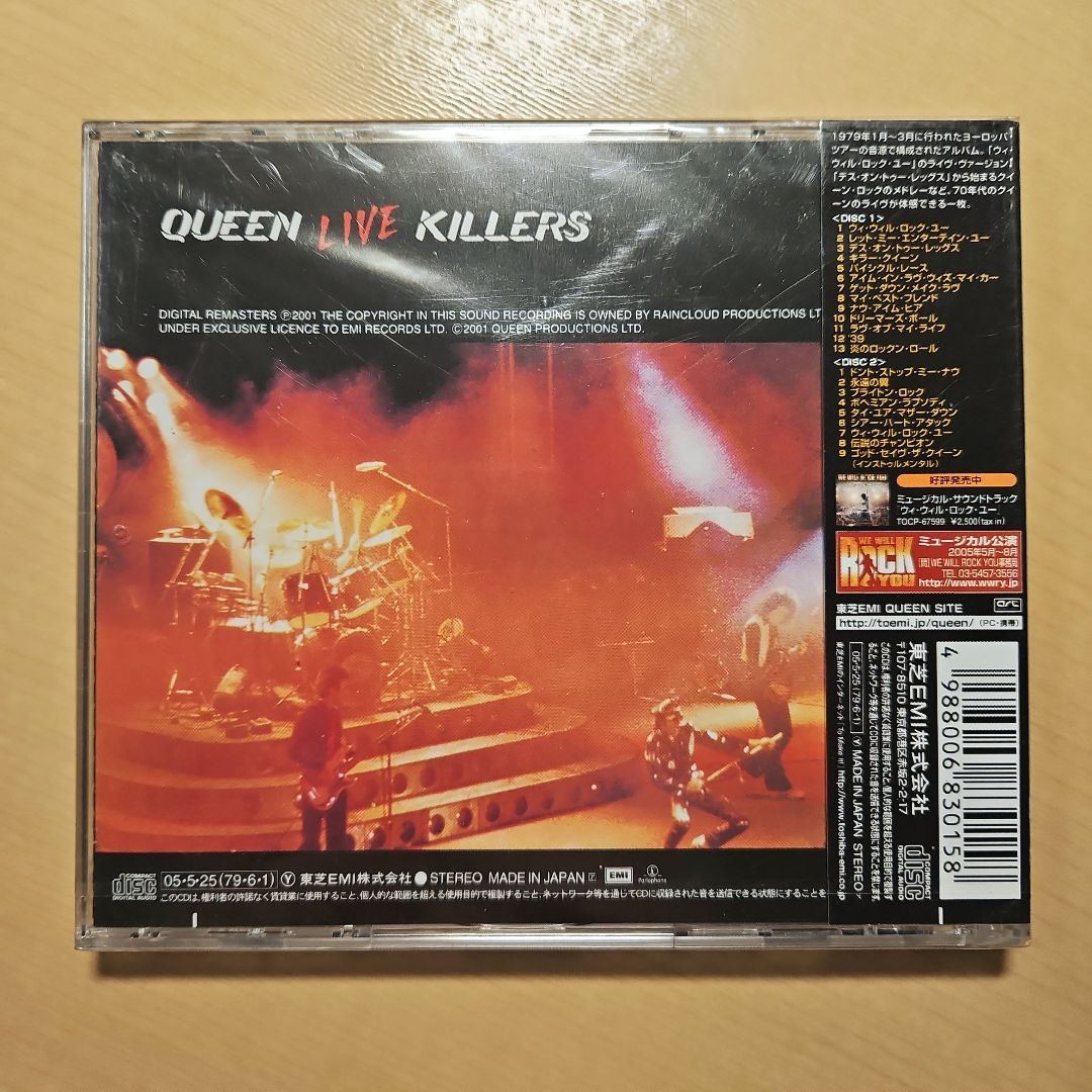 期間限定30％OFF! クイーン Queen '05年盤/リマスター/2CD 未開封 / Killers Live ポップス+ロック(洋楽)