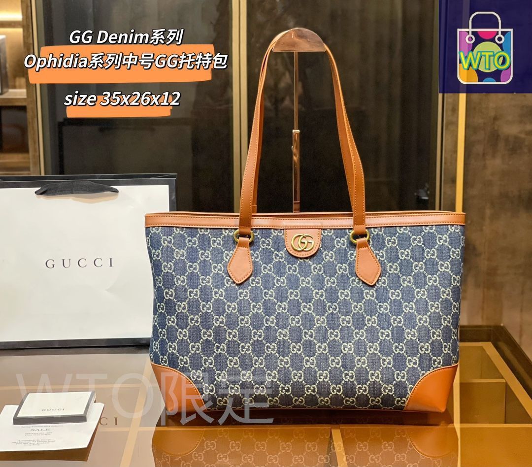 GUCCI トートバッグと財布 セット GUCCI グッチ トートバッグ ショルダーバッグ 財布 3点セット