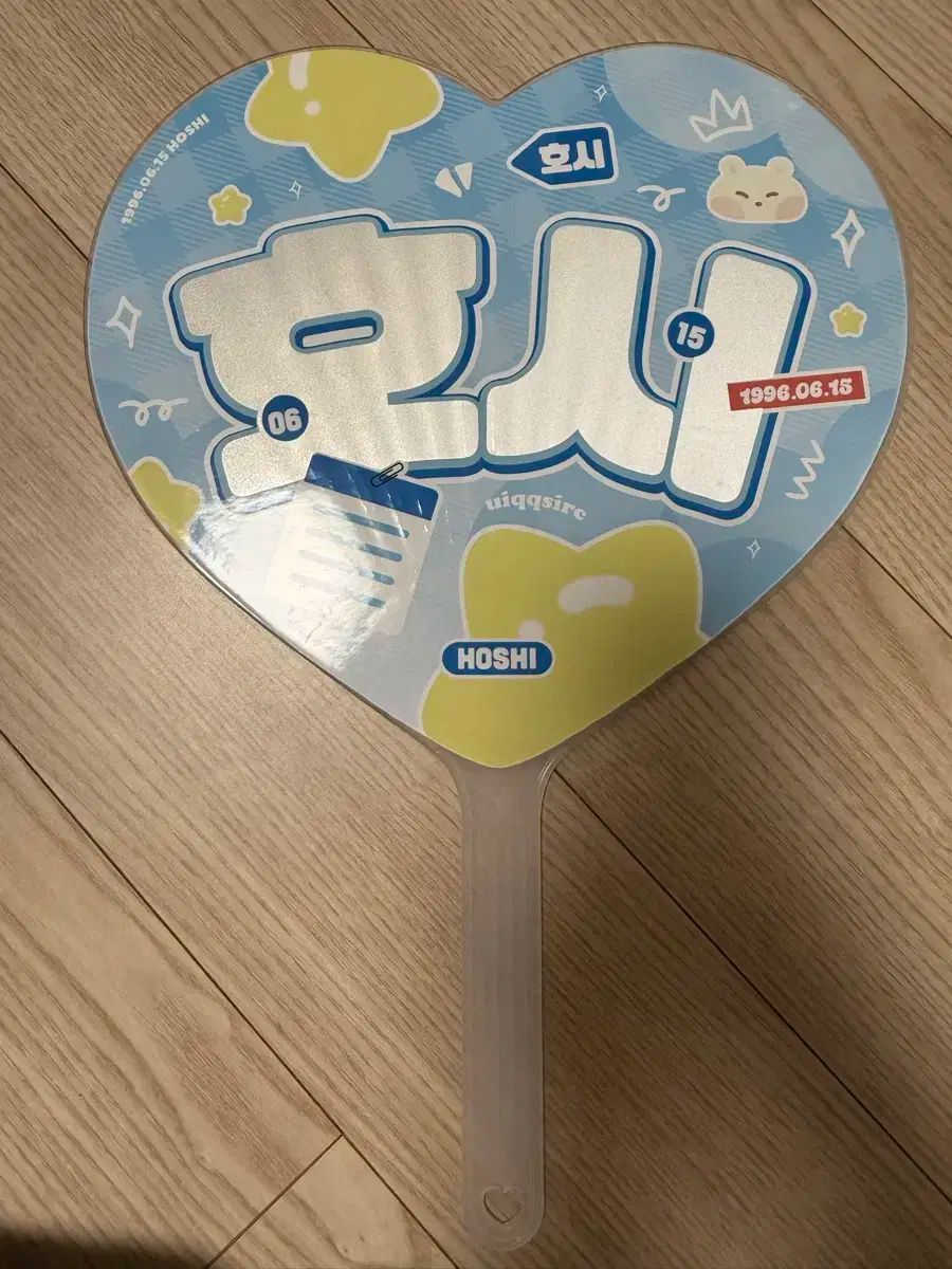 ホシ うちわ FOLLOW AGAIN 未開封 HOSHI SEVENTEEN セブチ ホシ follow