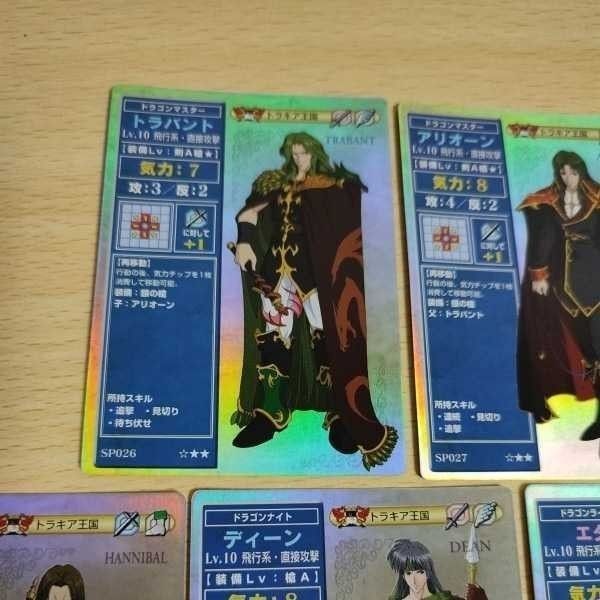 ファイアーエムブレム FE トラキア776 カード カードゲーム