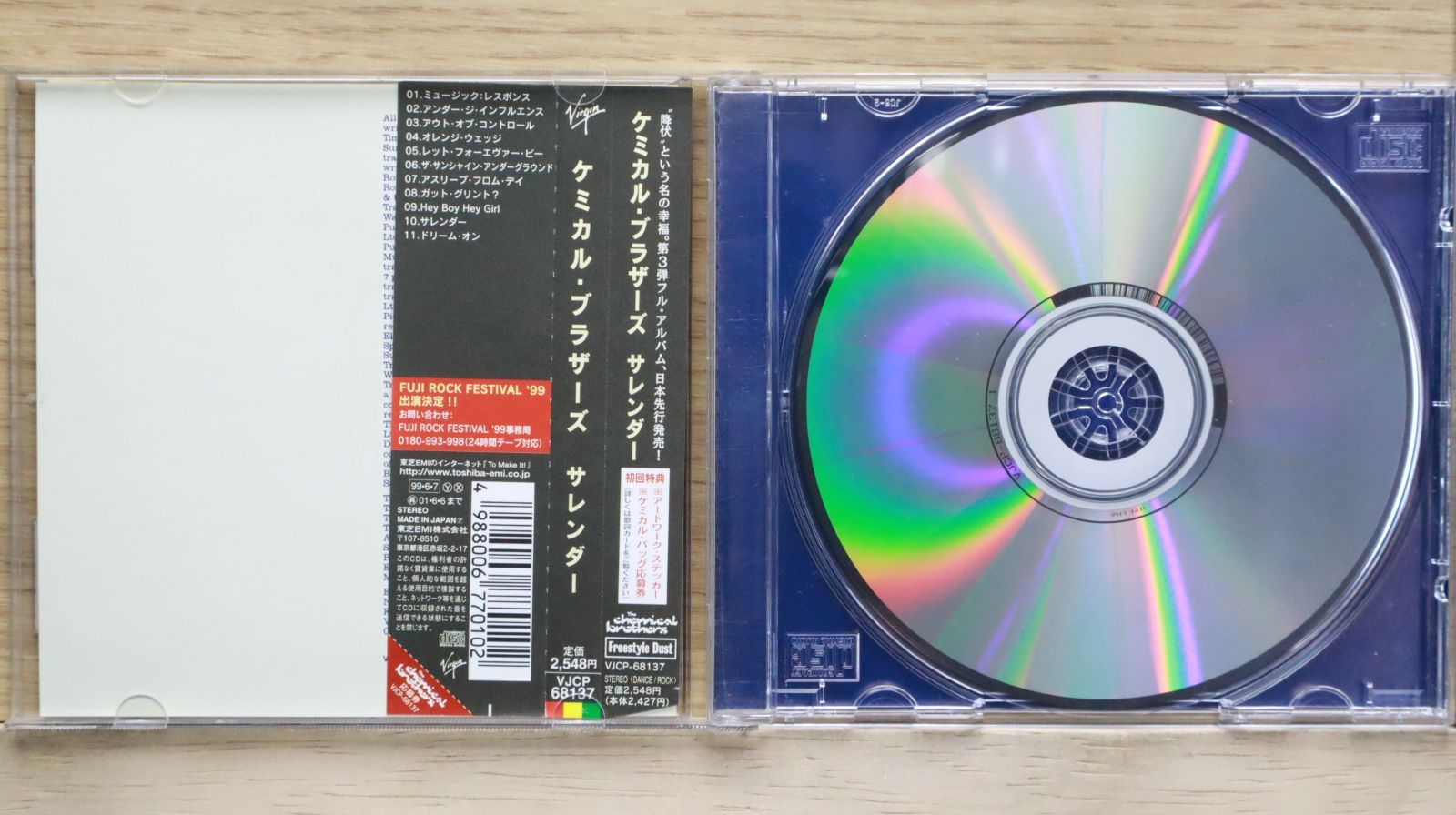 激レア　VERY RAREレコード　ケミカルブラザーズ　remix work 激レア VERY RAREレコード ケミカルブラザーズ remix work