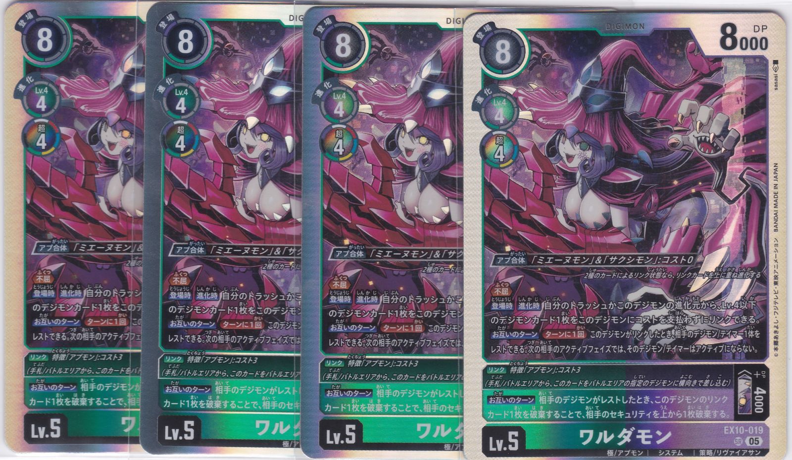 デジモン　カード Digimon Card Game/【LM-03】Limited Card set 2024]イエロー