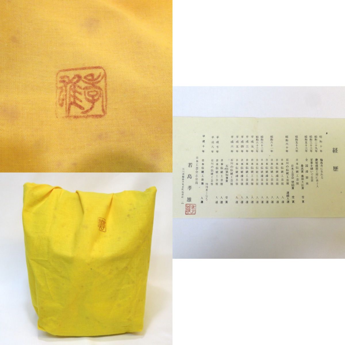 表千家江岑好
