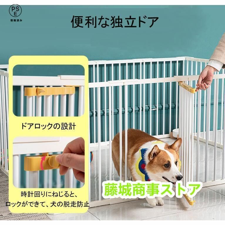 ♥ペットサークル 犬用