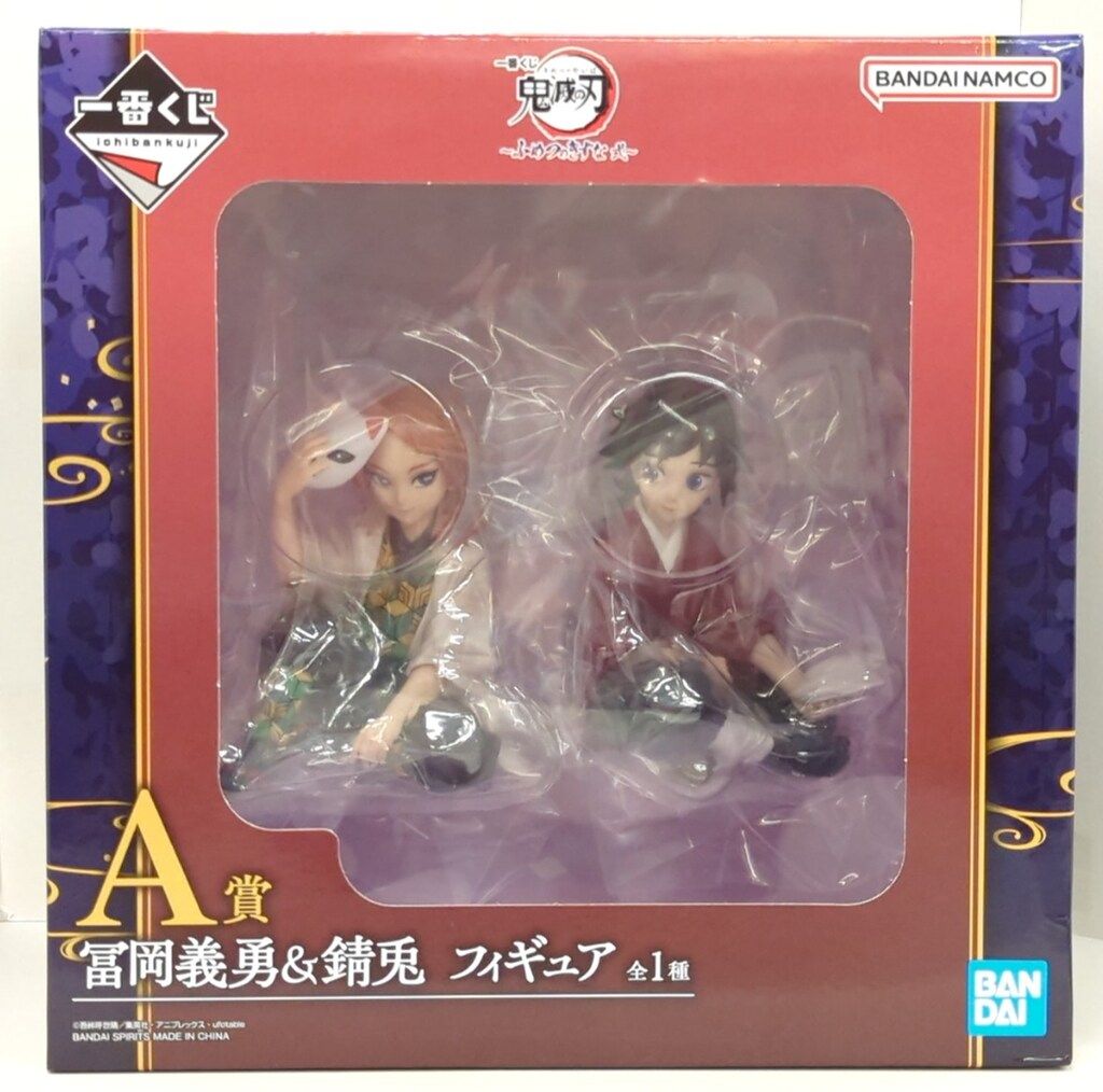 BANDAI SPIRITS 一番くじ 鬼滅の刃 ふめつのきずな 弐 A賞 冨岡義勇&錆