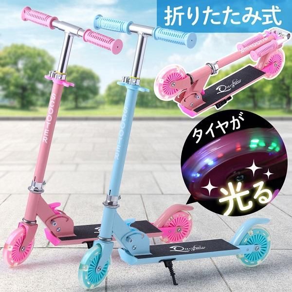 公道走行不可　MEGAWHEELS キックボード キックスクーター 折り畳み式 Amazon.co.jp: MEGAWHEELS キックボード キックスクーター 大人用 8