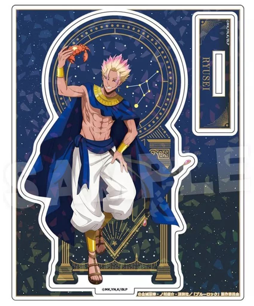 限定　士道竜聖 アクリルスタンド ホロカード セット 中古】アクリルスタンド・アクリルパネル 4.士道龍聖 ホログラム