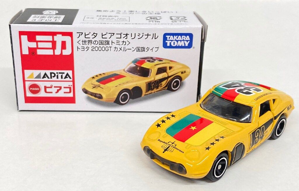 【新品未開封】アピタ・ピアゴオリジナル　世界の国旗トミカ　52台まとめ売り アピタ ピアゴオリジナル〈世界の国旗トミカ〉トヨタ2000GT日本