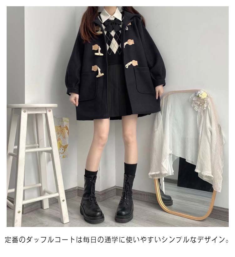 スクールコート 女子 レディース アウター コート 通学 学生