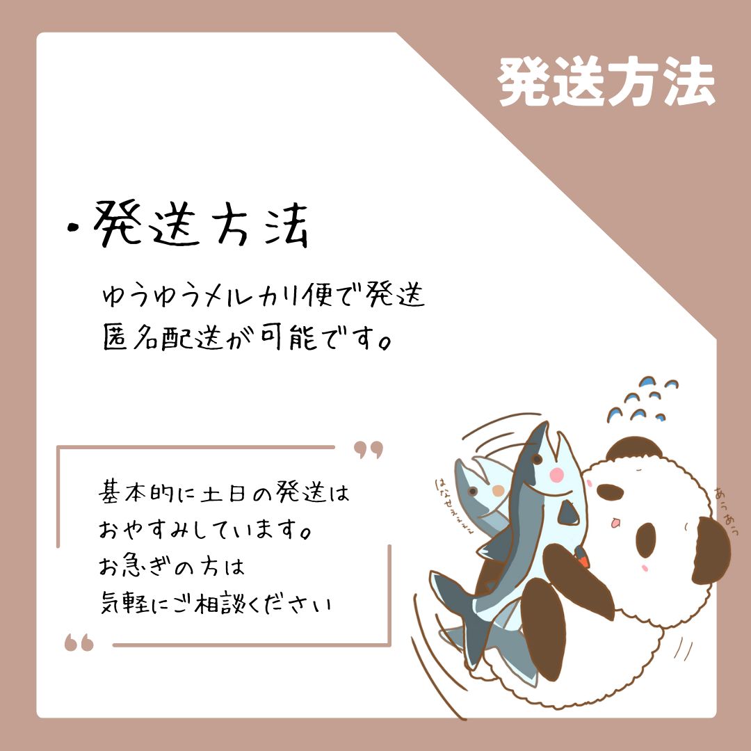 匿名配送】ゆるくてかわいいステッカー│もぐもぐアニマル 耐水シール 