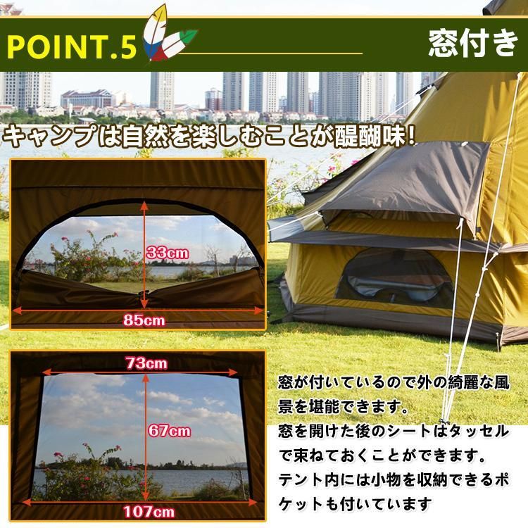 防水 テント
